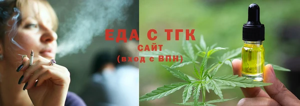 2c-b Ельня