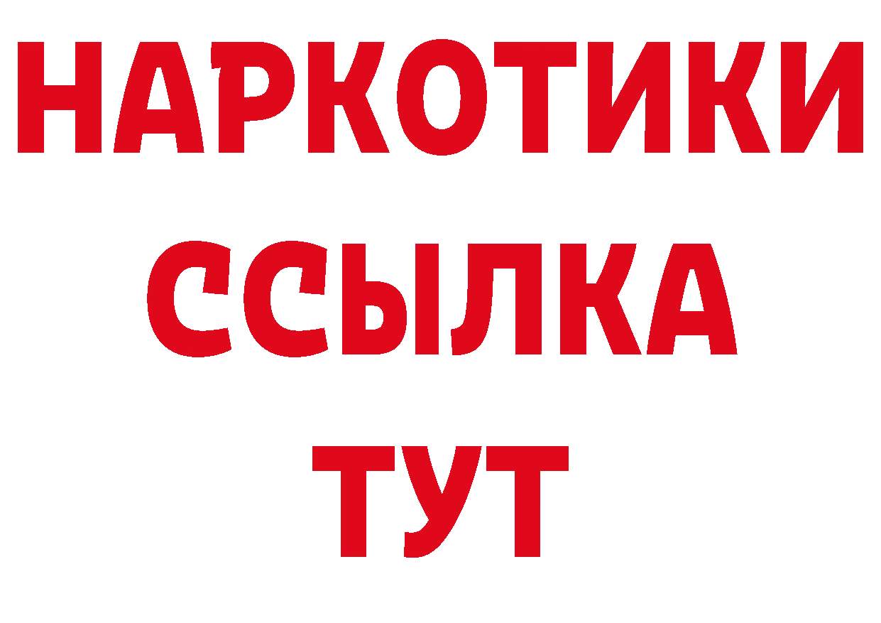 Лсд 25 экстази кислота зеркало маркетплейс кракен Алушта